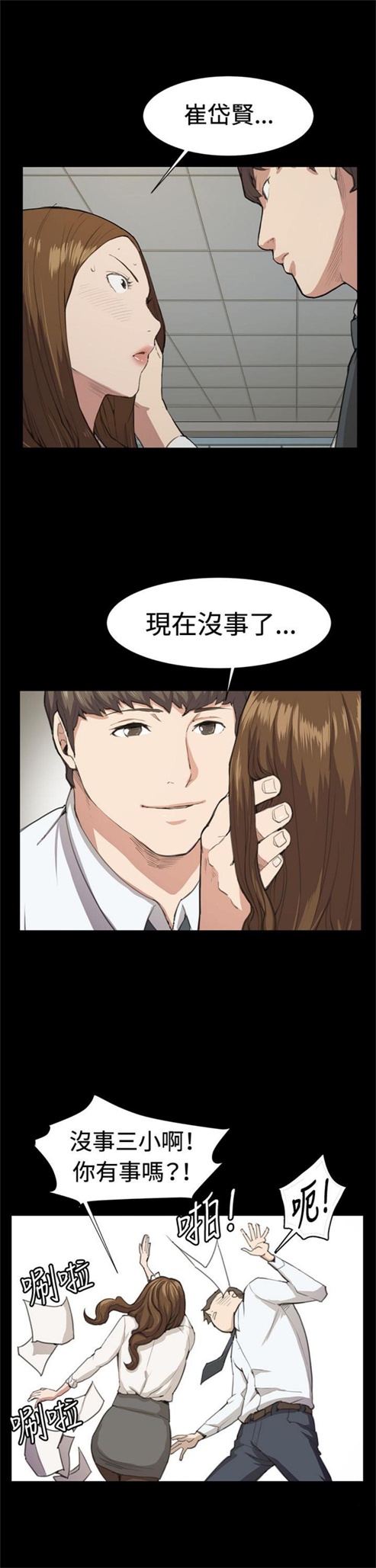 第16话0