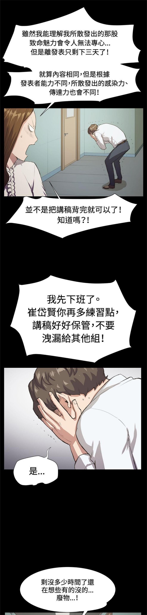 第16话1
