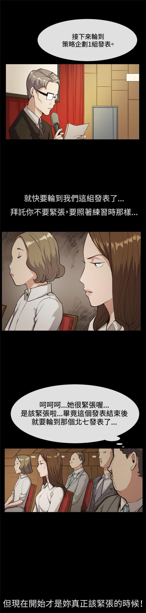 第16话10