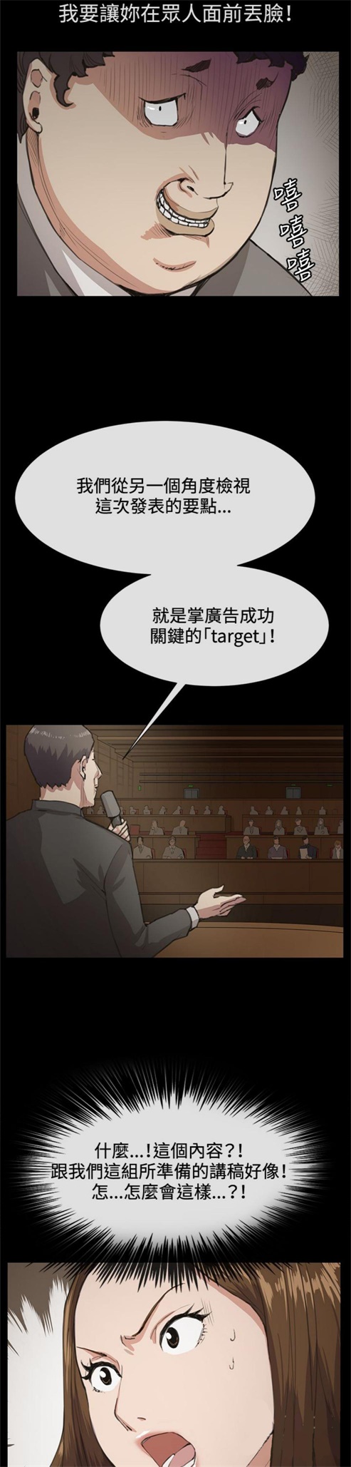第16话11