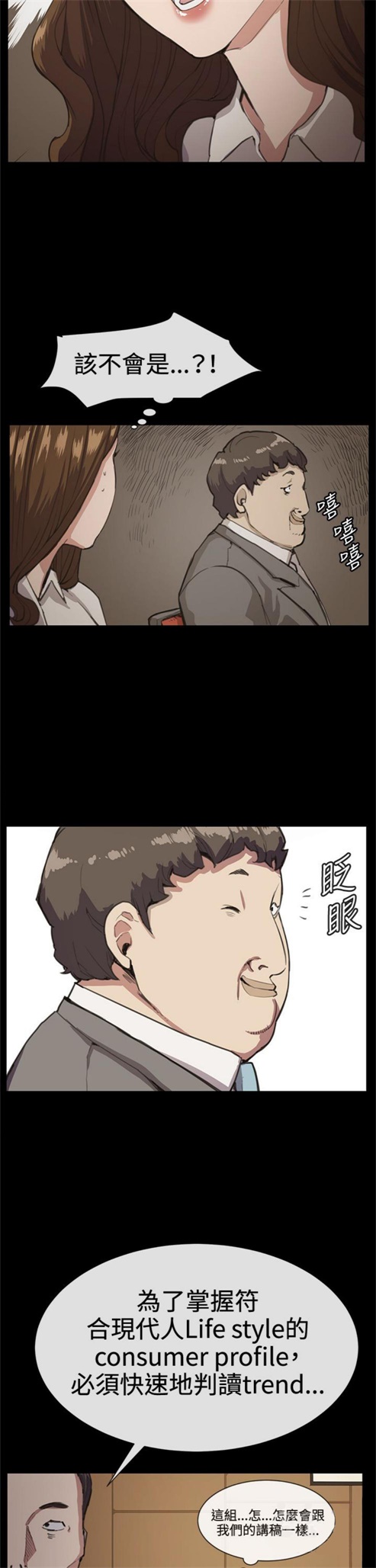 第16话12