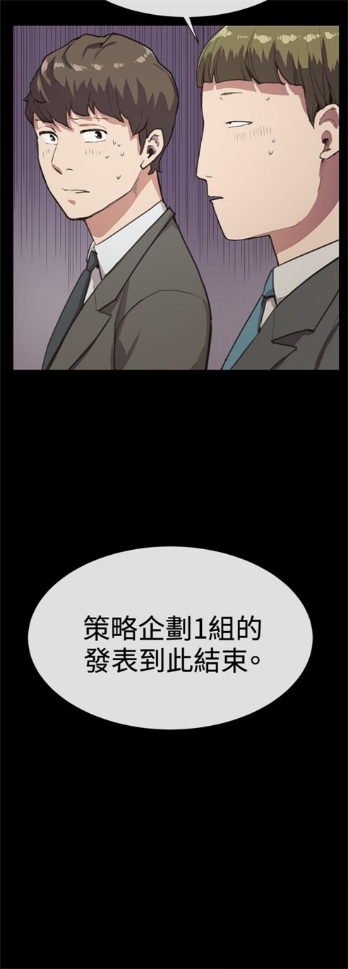 第16话14