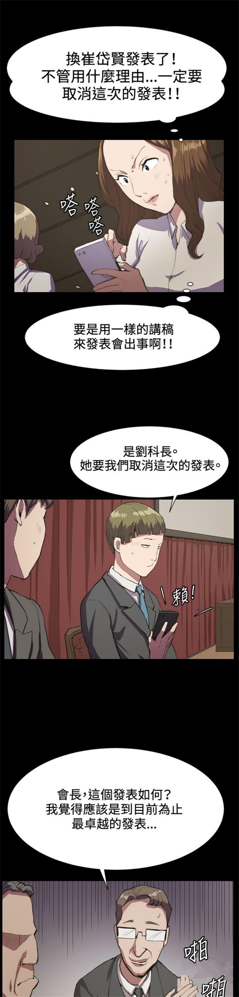 第16话15