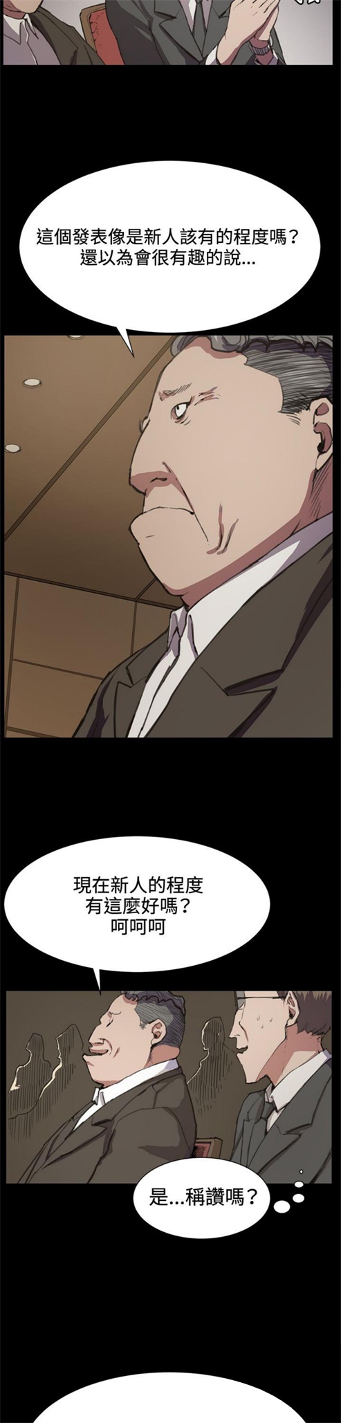 第16话16