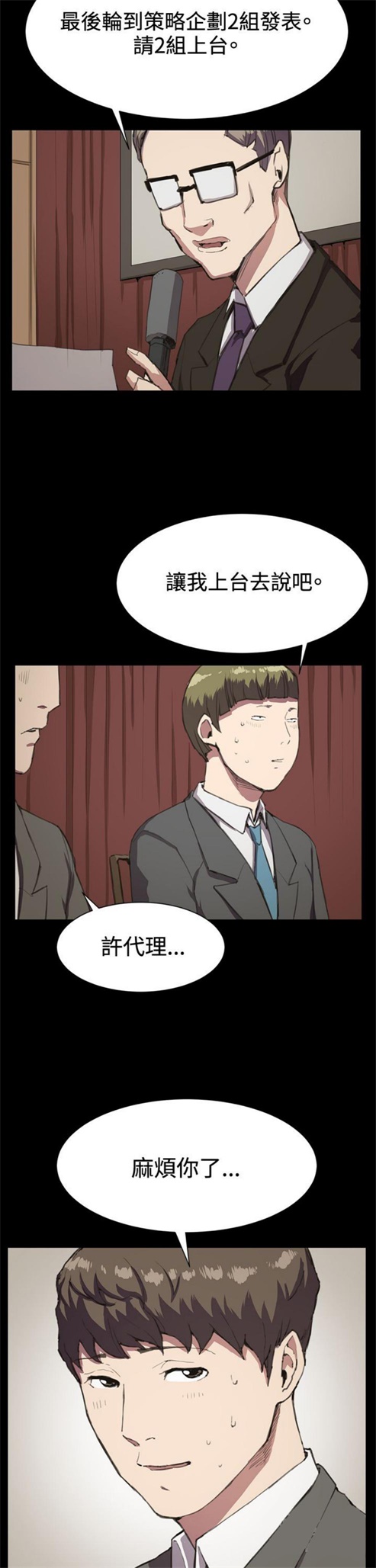 第16话17