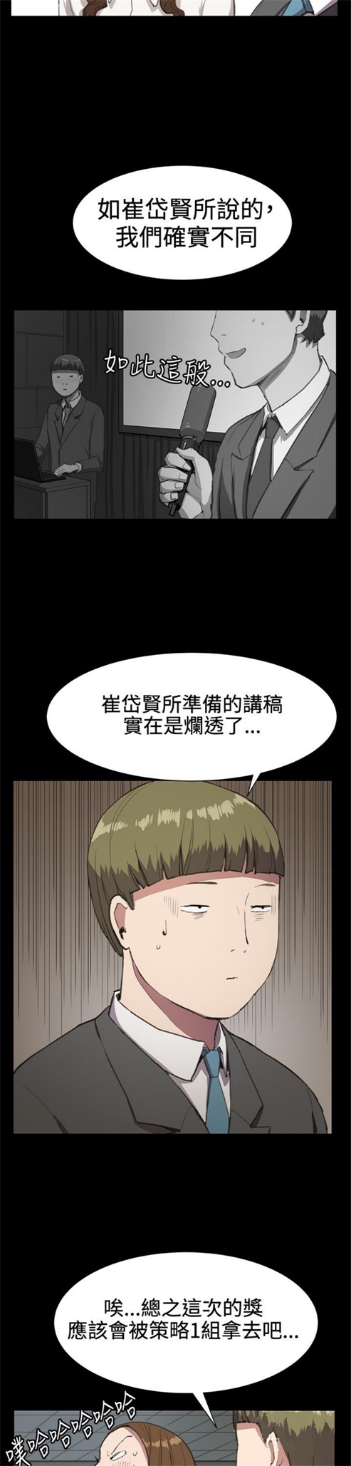 第16话21