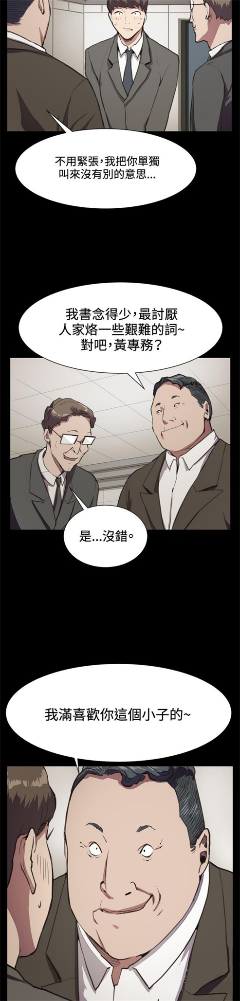 第16话23