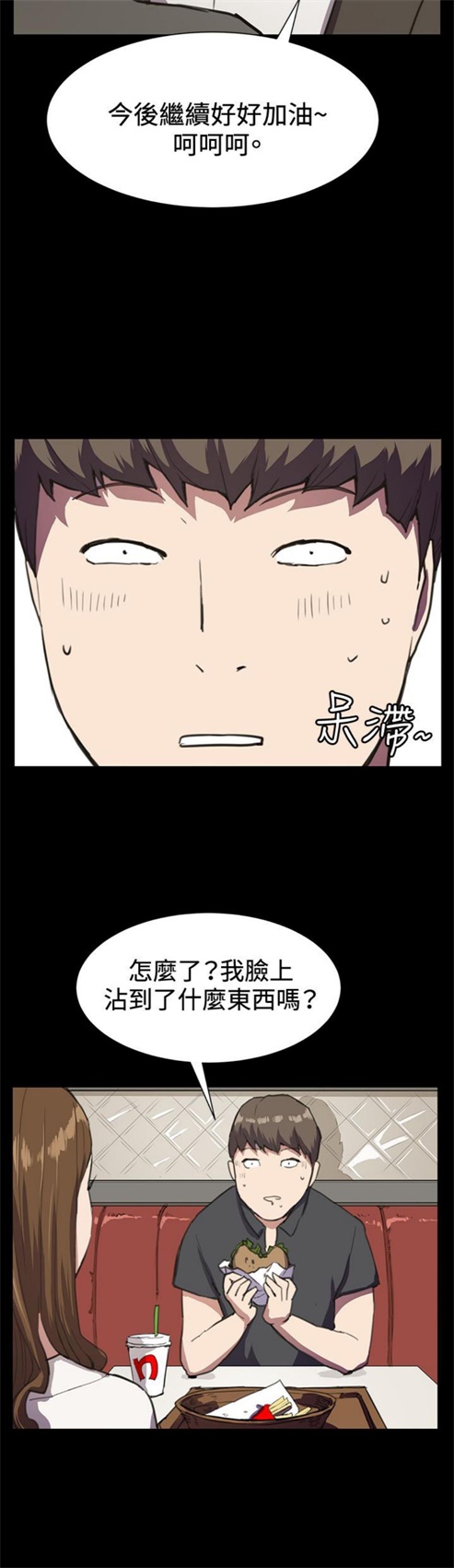 第16话24