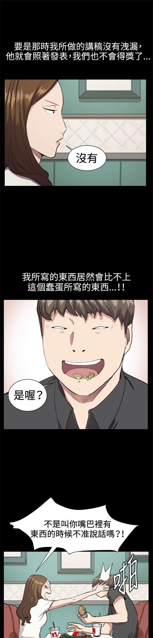 第16话25