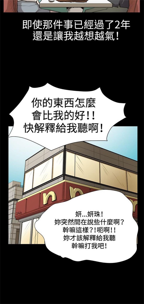 第16话26