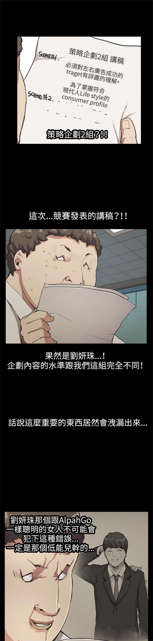 第16话5