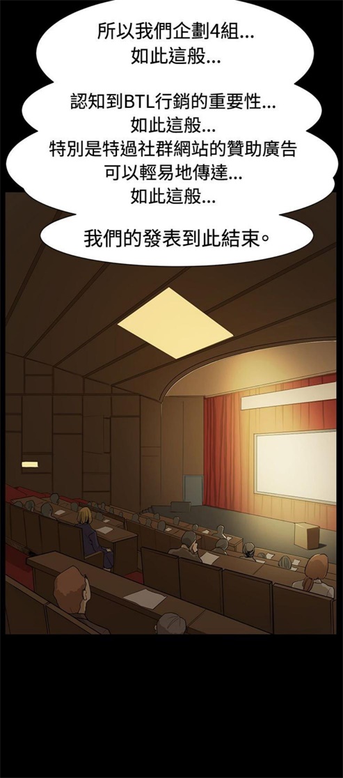 第16话9