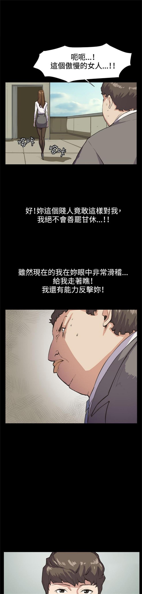 第15话10