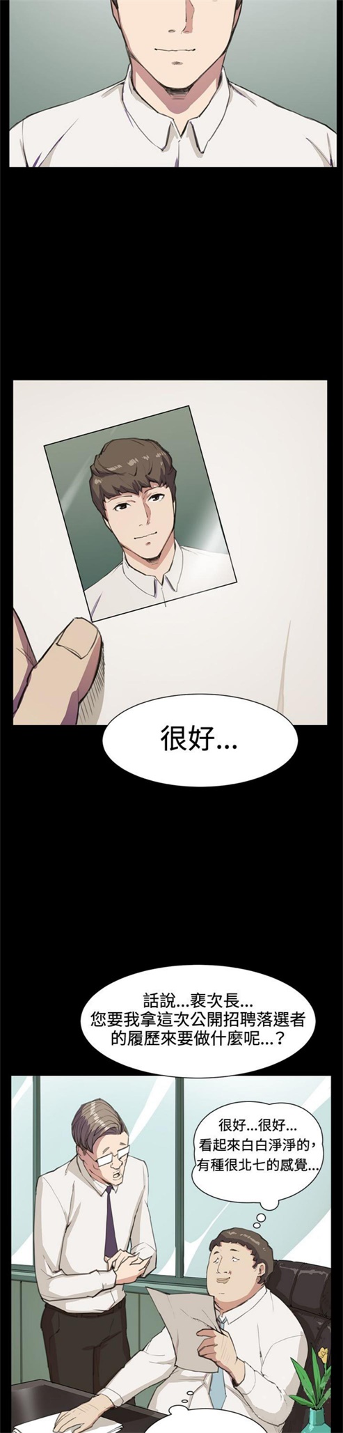 第15话11