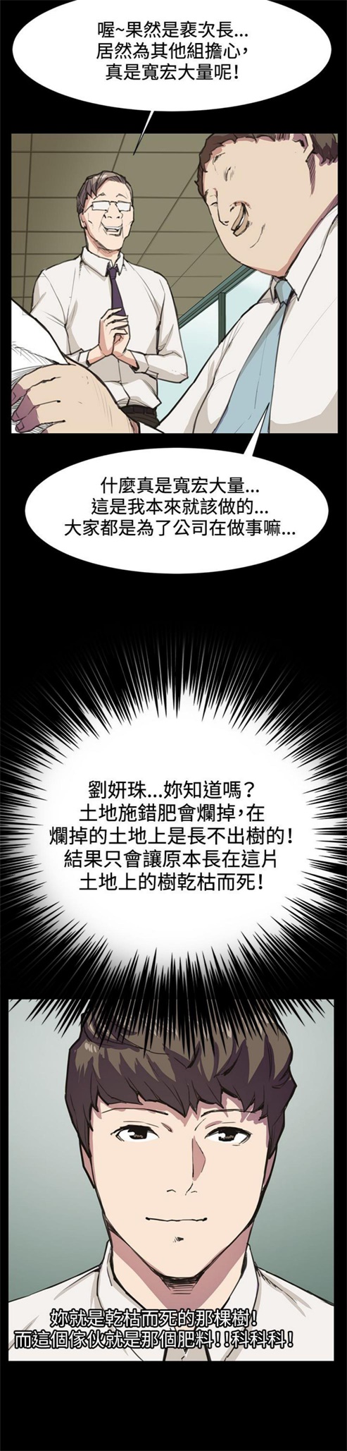 第15话13