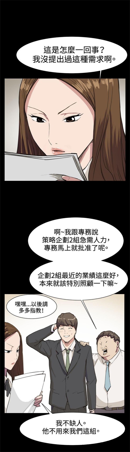 第15话14