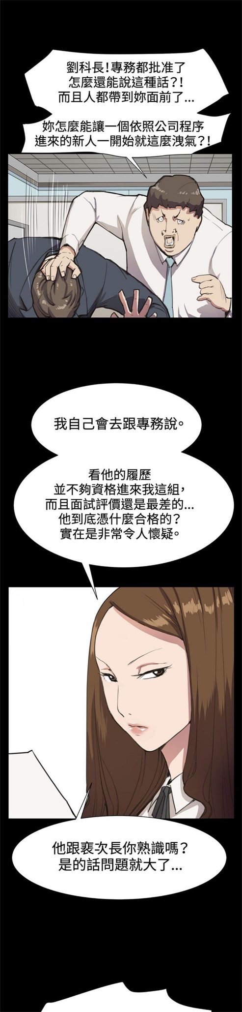 第15话15