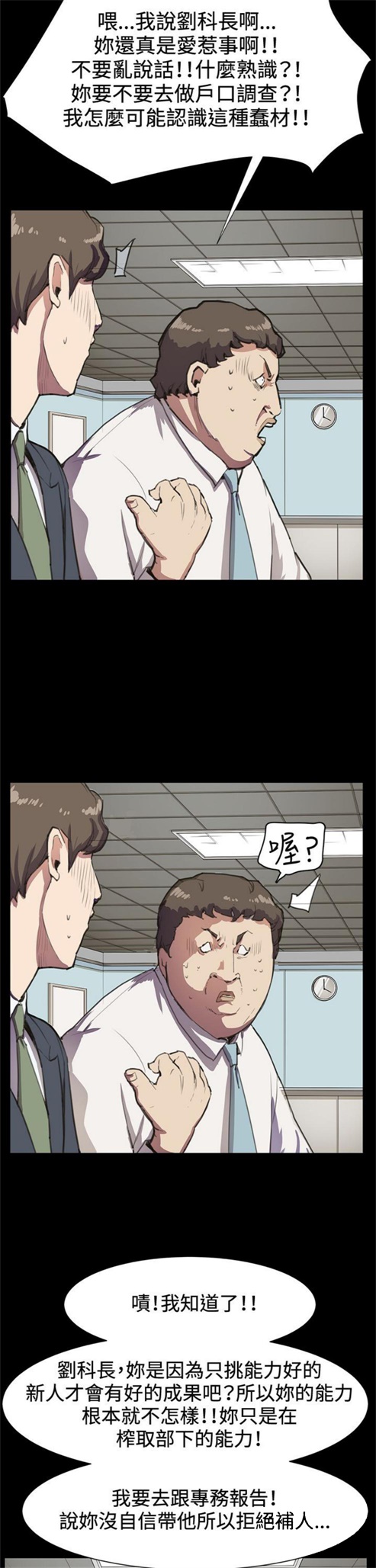 第15话16