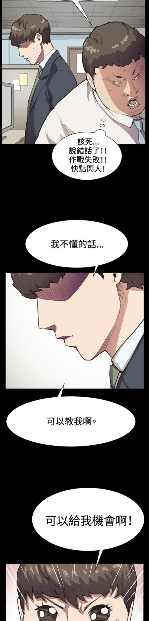 第15话17