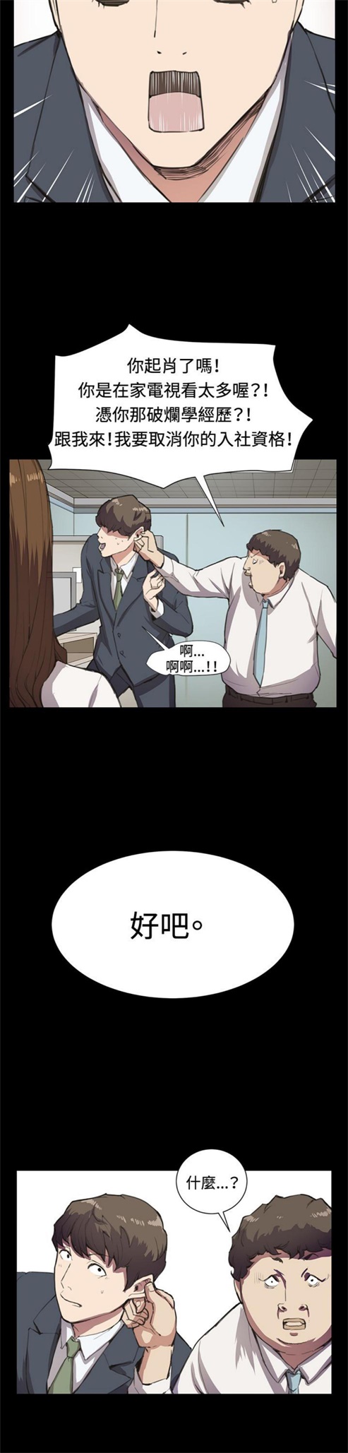 第15话18