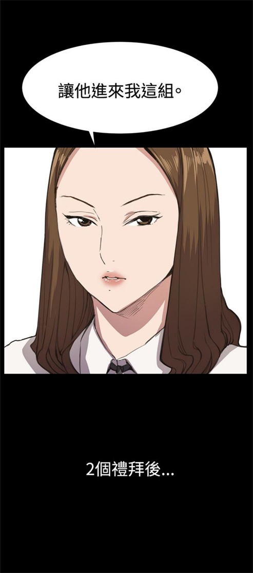 第15话19