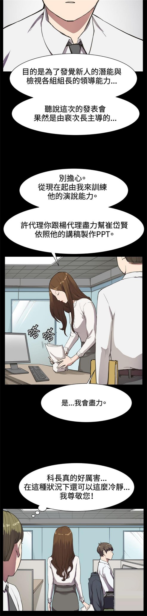第15话22