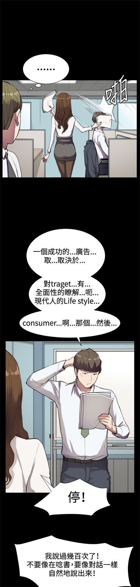 第15话23