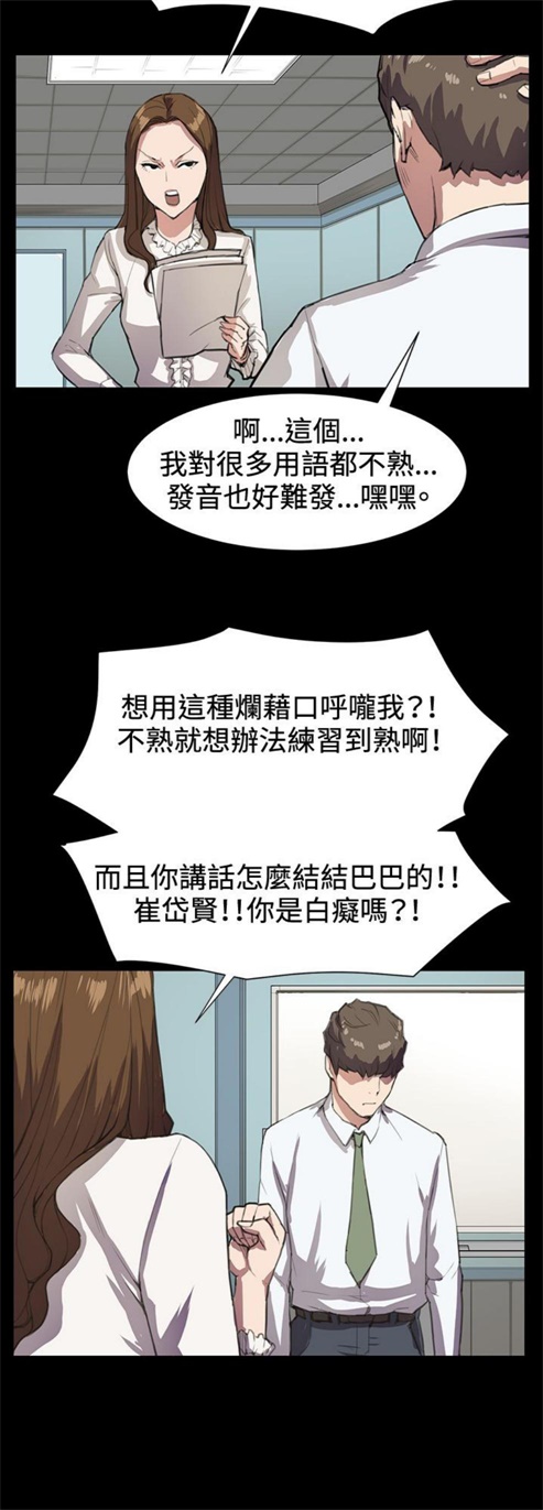 第15话24