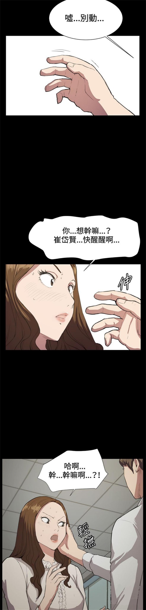 第15话26