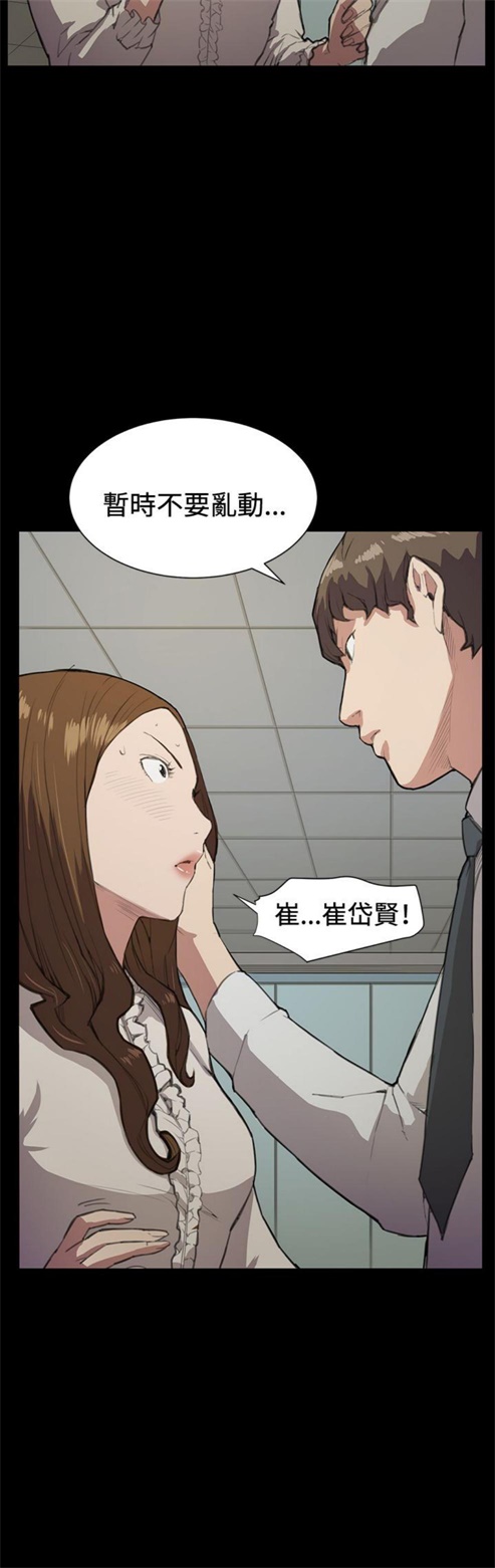 第15话27