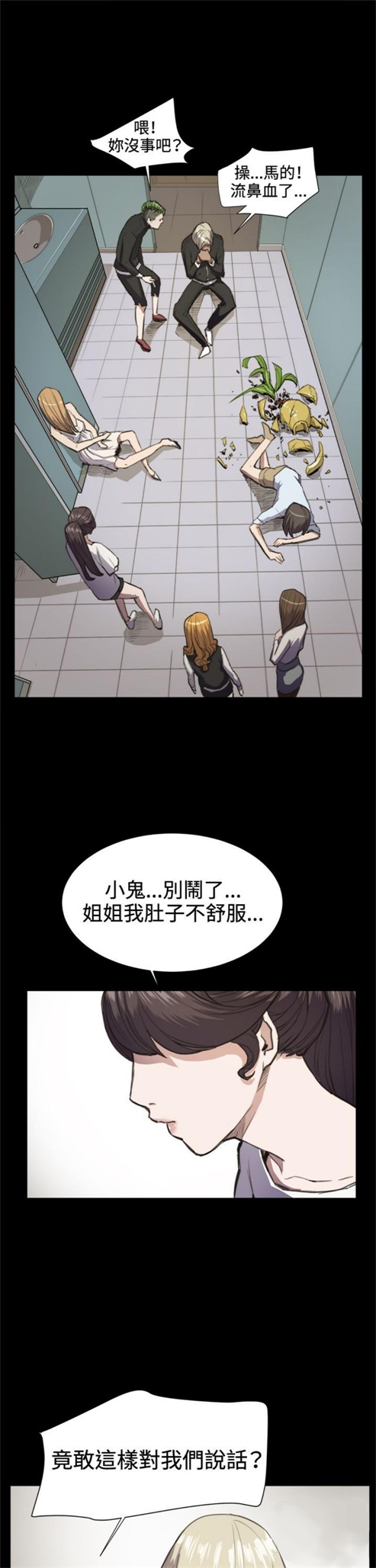 第14话0