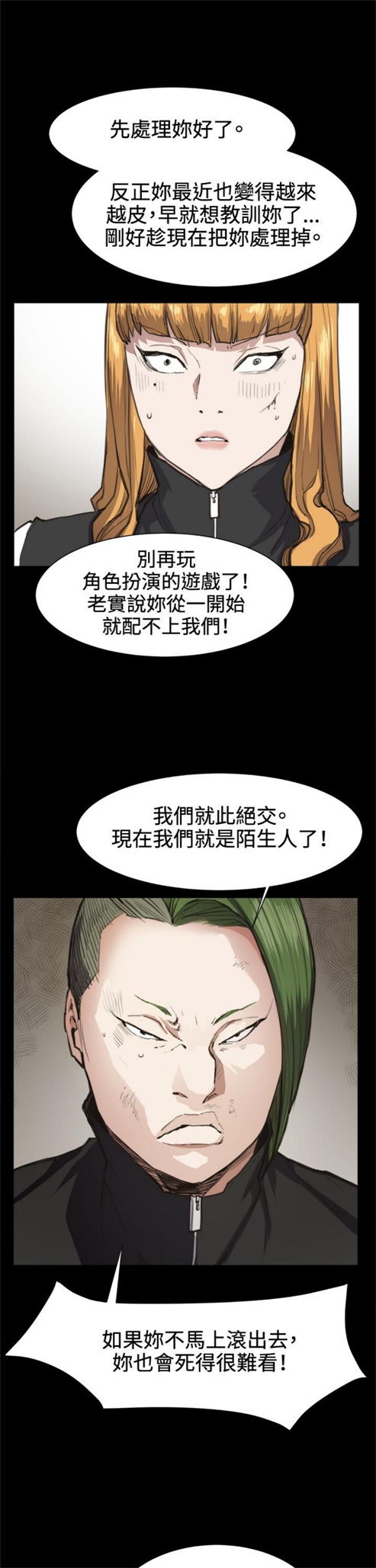 第14话10