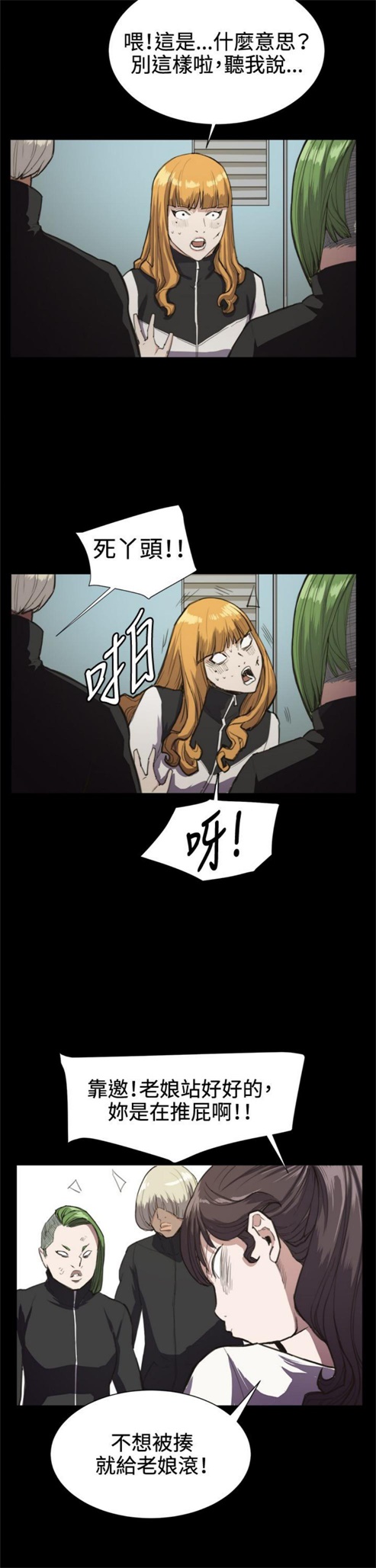 第14话11