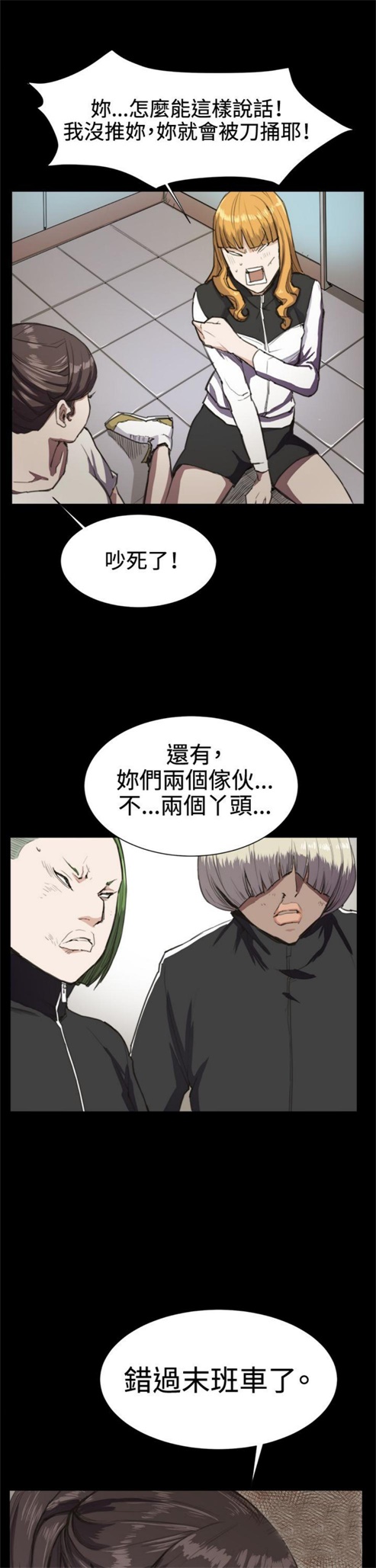 第14话12