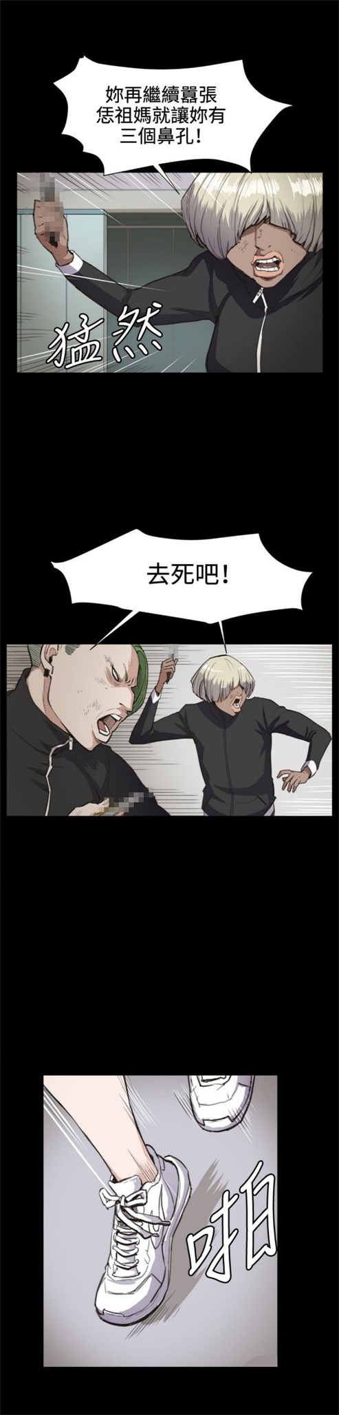 第14话15