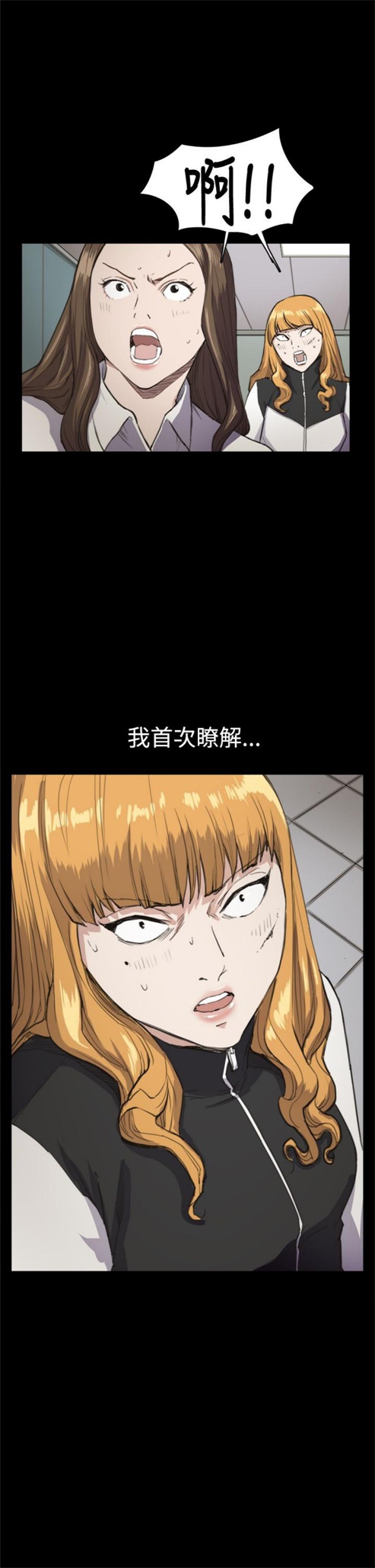 第14话16