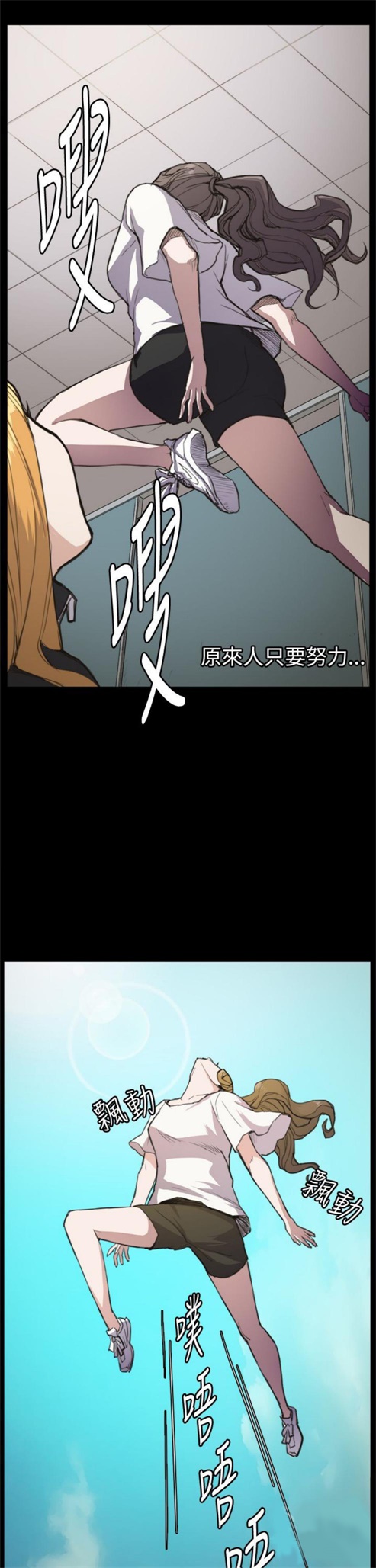 第14话17