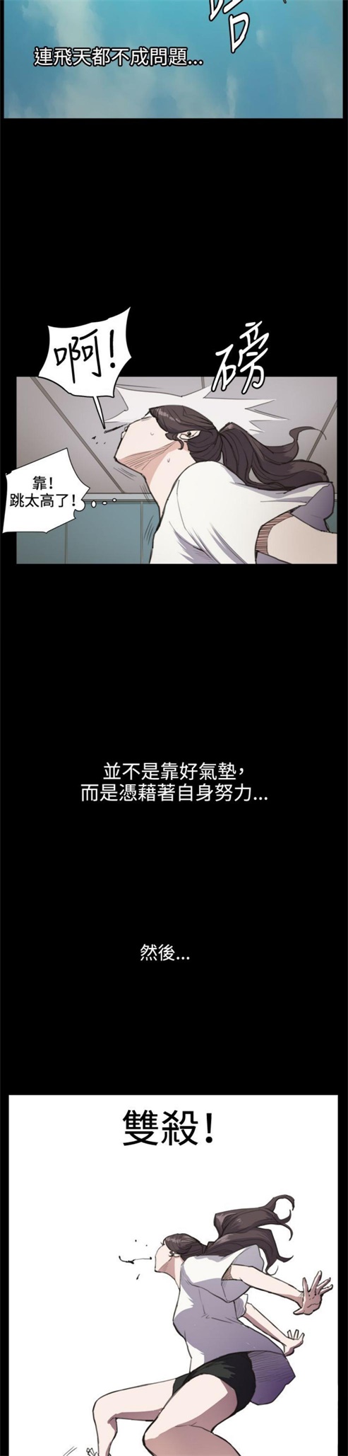 第14话18