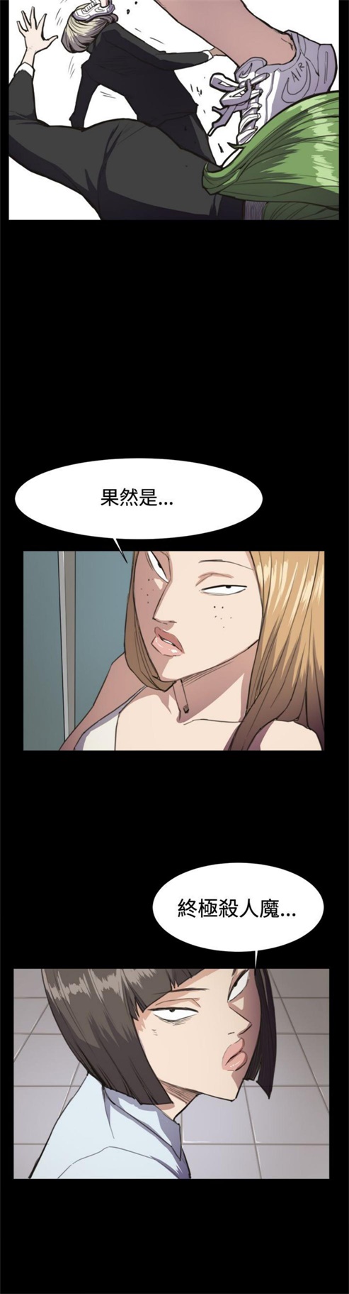 第14话19