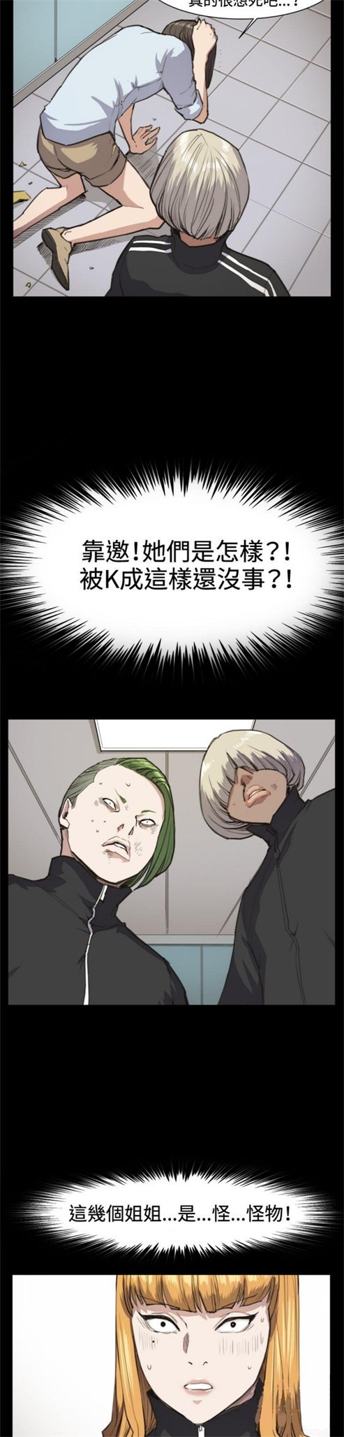 第14话2