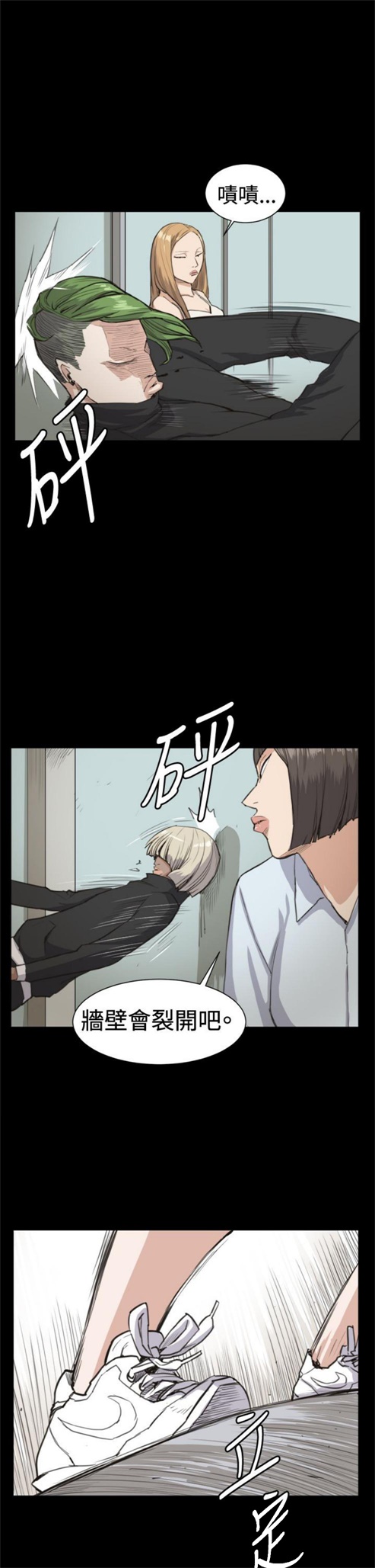 第14话20