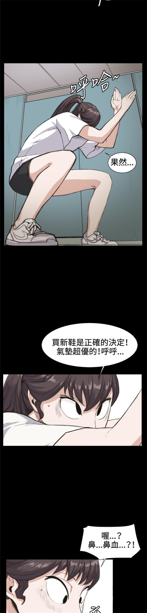 第14话21