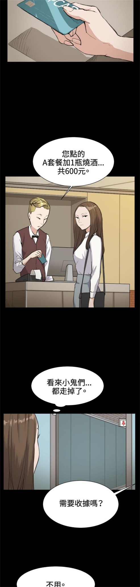 第14话23
