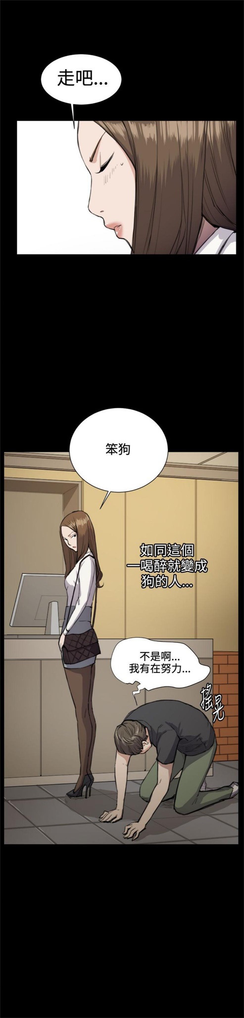 第14话25