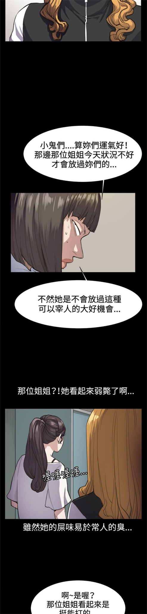 第14话3