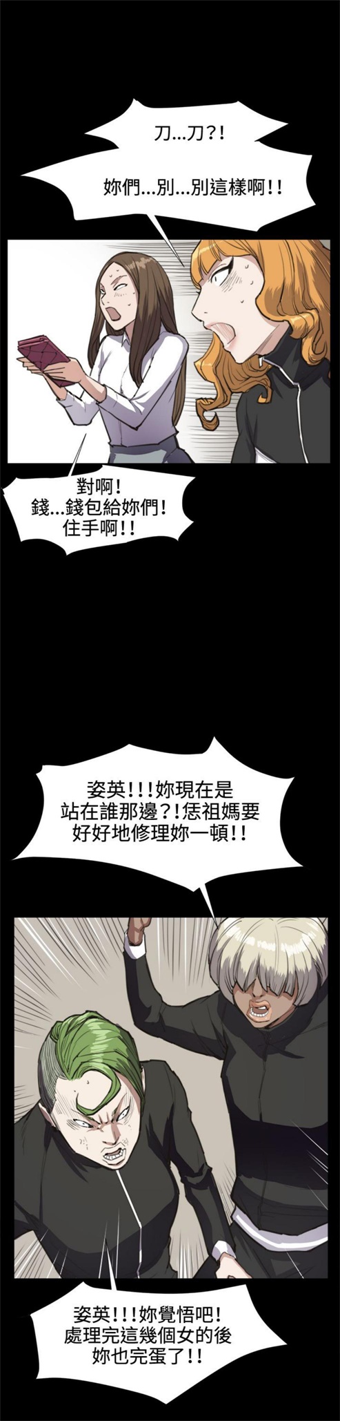 第14话5