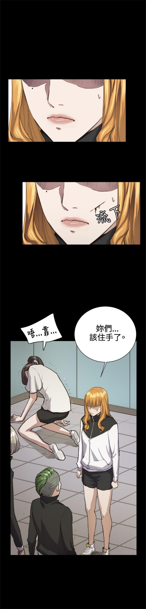 第14话8
