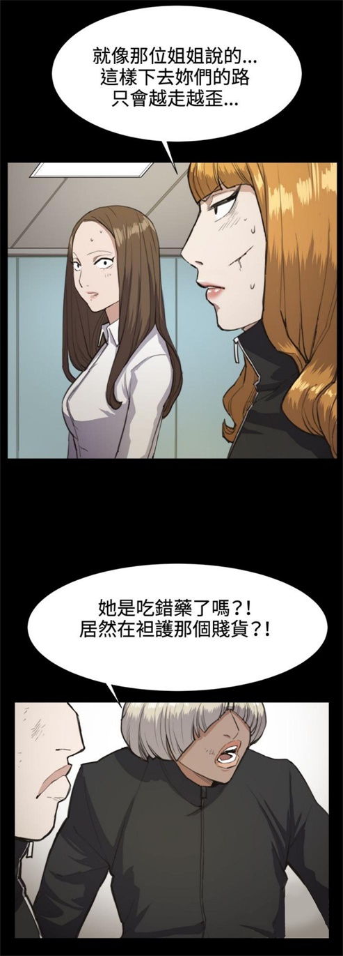 第14话9
