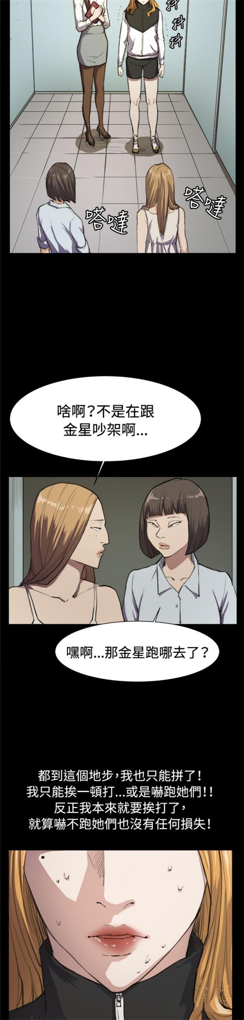 第13话1