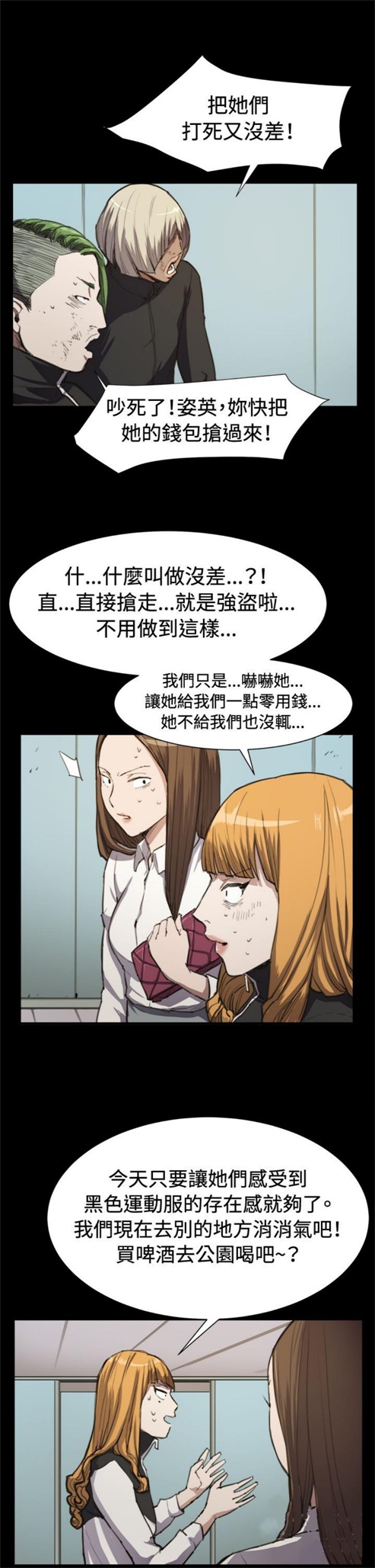 第13话10